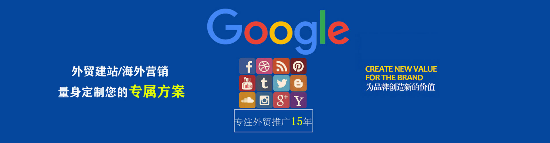 永寿信息流代运营