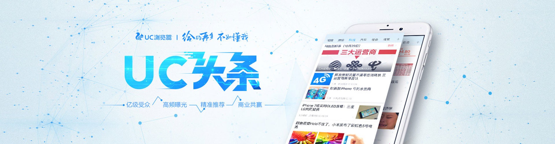 永寿百度怎么推广