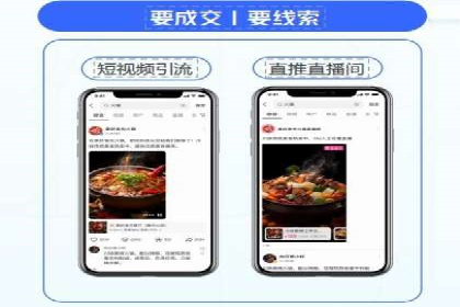 信息流代运营助力企业精准营销
