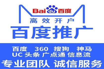 竞价托管sem的胜利果实：某零售商的营销策略